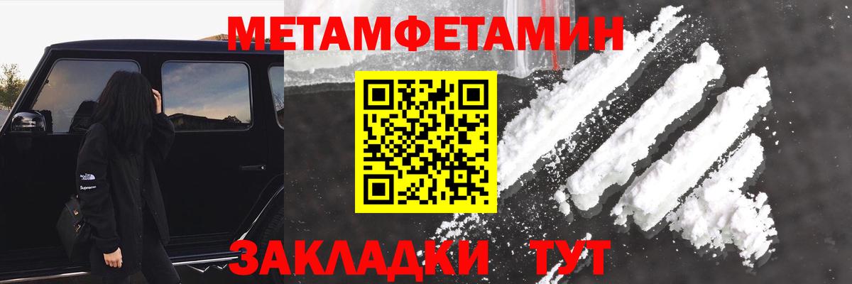 Amphetamine  Вход с VPN  Муром  Amphetamine VHQ 