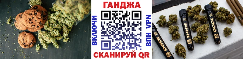 купить наркоту  блэк спрут сайт  Еда ТГК марихуана  Муром 
