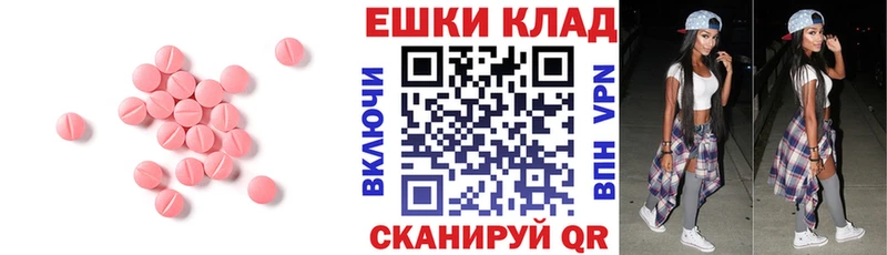 Ecstasy 280мг  Муром 