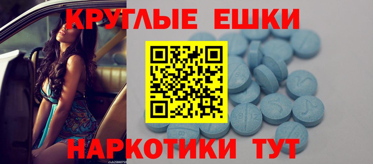 Ecstasy 250 мг  Вход с VPN  Ecstasy  сайты даркнета наркотические препараты  Муром  Экстази ешки 