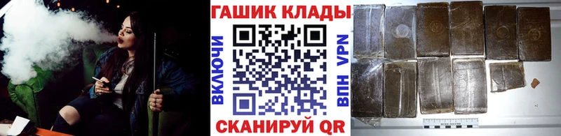 ГАШИШ 40% ТГК  Муром 