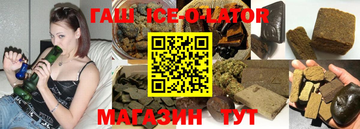 ГАШИШ гарик Муром