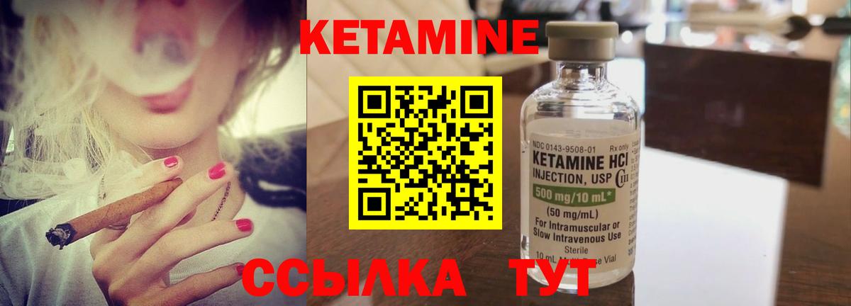 Меф МЯУ МЯУ кристаллы  Муром  Вход с VPN  АМФЕТАМИН   Гашиш  Альфа ПВП СК кристаллы  Каннабис 