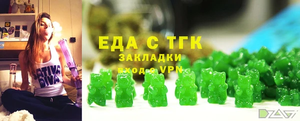 ГАЛЛЮЦИНОГЕННЫЕ ГРИБЫ Горно-Алтайск