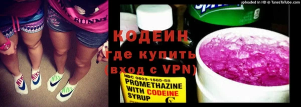 ECSTASY Горнозаводск