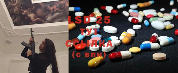 ECSTASY Горнозаводск