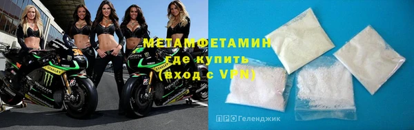 наркотики Горняк