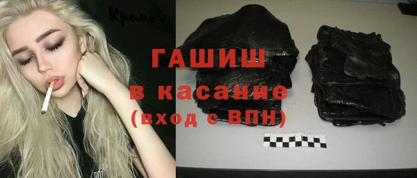 наркотики Горняк