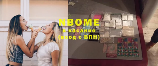 ГАЛЛЮЦИНОГЕННЫЕ ГРИБЫ Горно-Алтайск