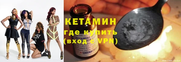 наркотики Горняк