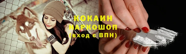 ECSTASY Горнозаводск