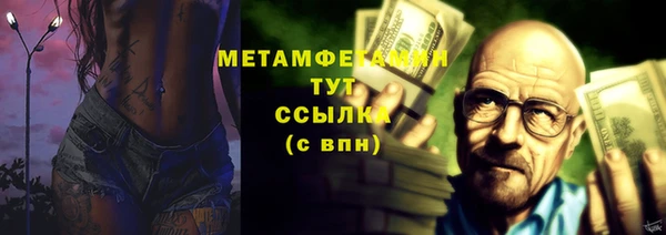 соль ск Слюдянка