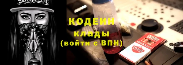 наркотики Горняк