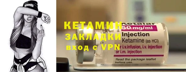 альфа пвп Вязьма
