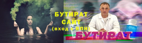 ECSTASY Горнозаводск