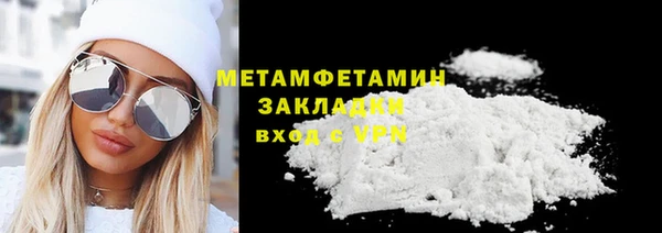 наркотики Горняк