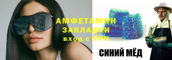 ECSTASY Горнозаводск
