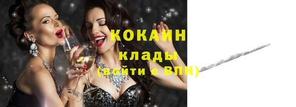 ECSTASY Горнозаводск