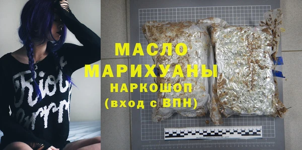 ECSTASY Горнозаводск