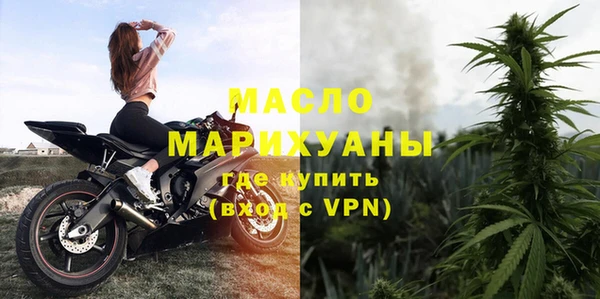 соль ск Слюдянка