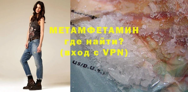 мефедрон VHQ Заполярный