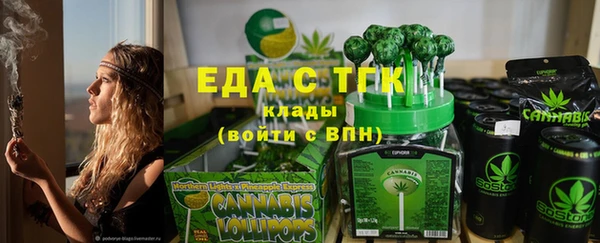 ECSTASY Горнозаводск