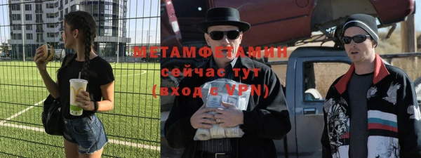 ECSTASY Горнозаводск