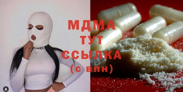 ECSTASY Горнозаводск