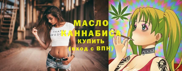 ГАЛЛЮЦИНОГЕННЫЕ ГРИБЫ Горно-Алтайск