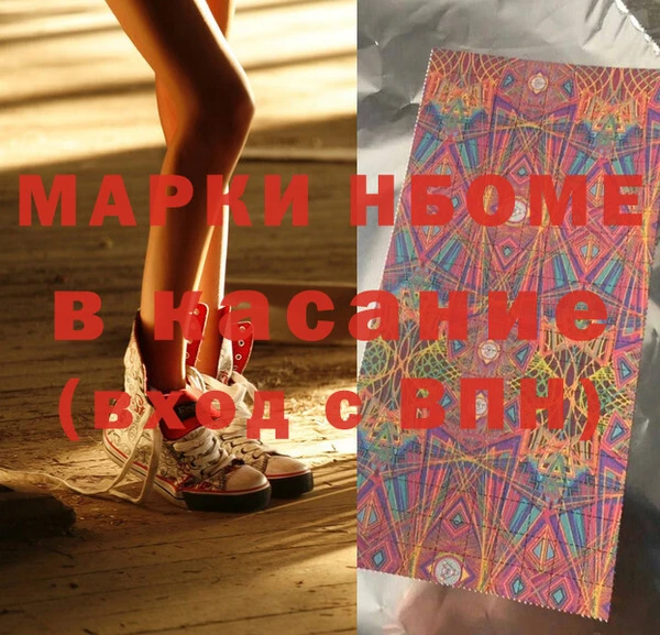 прущий лед Вяземский