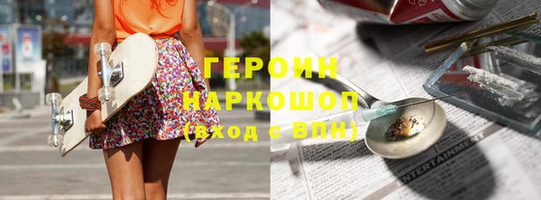 ГАЛЛЮЦИНОГЕННЫЕ ГРИБЫ Горно-Алтайск