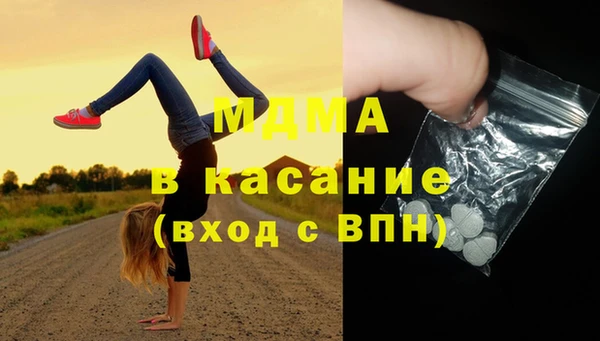 ECSTASY Горнозаводск