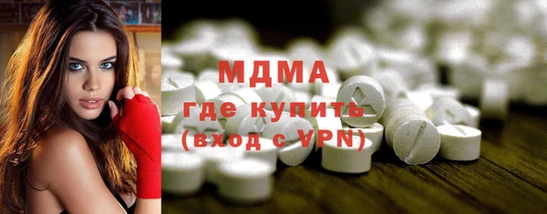 наркотики Горняк