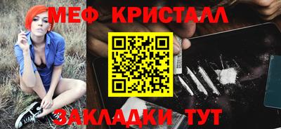скорость Гай
