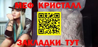 соль ск Гатчина