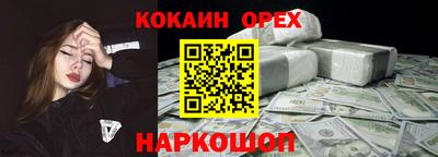 соль ск Гатчина