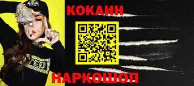 скорость Гай