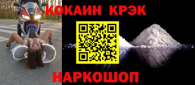 скорость Гай