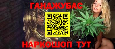 гашик Нарткала