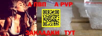 соль ск Гатчина