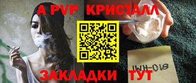 соль ск Гатчина