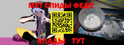 скорость Гай