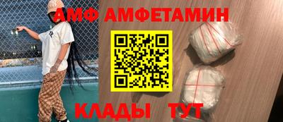скорость Гай