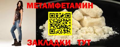 скорость Гай