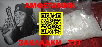 соль ск Гатчина