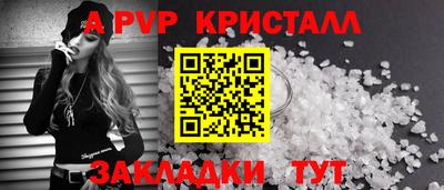 соль ск Гатчина