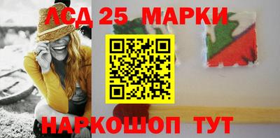 соль ск Гатчина