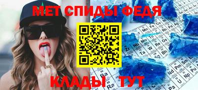 mix Новозыбков