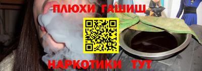соль ск Гатчина