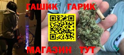 соль ск Гатчина